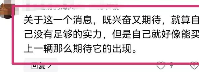 小米汽车SU7将于3月28日正式发布