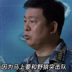 蒋小鱼三人想通过和野狼突击队演习回到兽营#火蓝刀锋#电视剧