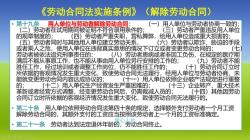 好看视频：澳门王中王100%的资料-经济补偿金该如何计算呢？2N赔偿金怎么来的？干货在这里