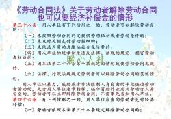 好看视频：澳门王中王100%的资料-经济补偿金该如何计算呢？2N赔偿金怎么来的？干货在这里