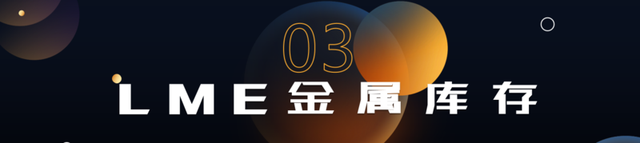 哔哩哔哩：2024今晚澳门开特马新资料-SMM金属早参美元走软 沪铜沪锌刷阶段新高 - 节后电...