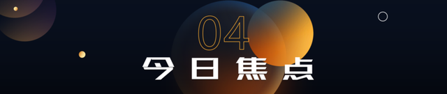 哔哩哔哩：2024今晚澳门开特马新资料-SMM金属早参美元走软 沪铜沪锌刷阶段新高 - 节后电...