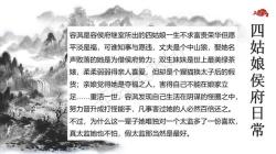 百家号：一码一肖100准确使用方法-推荐宅斗悲剧《四姑娘侯府日常》，重生继室女的宅斗打怪日常