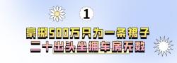 知乎：2024新奥历史开奖记录-&quot;强捧不红&quot;景甜：出道资源逆天，成龙不敢惹，抛弃金主情断张继科