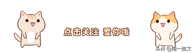 微博：2024新澳正版免费资料大全-4本沉稳男主宠溺欢脱小娘子的古言｜江山如画，怎敌你眉间一点朱砂