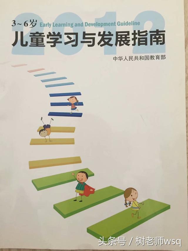 网易订阅：澳门今晚必中一肖一码准确9995-幼儿园大班上学期班级工作计划