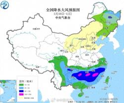 快手短视频：2024今晚新澳门开特马-强对流来袭！10至11日，京津冀或迎风力9级，需警惕