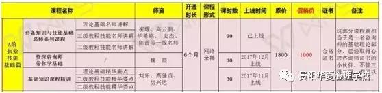 知乎：4949澳门开奖结果-想学心理学