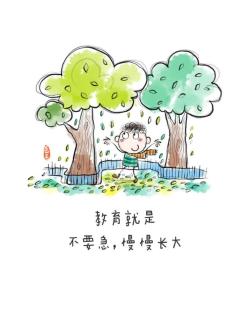 百度视频：新澳门内部资料精准大全-幼儿园爆款主题环创《教育就是》系列，200张高清原版大图来了