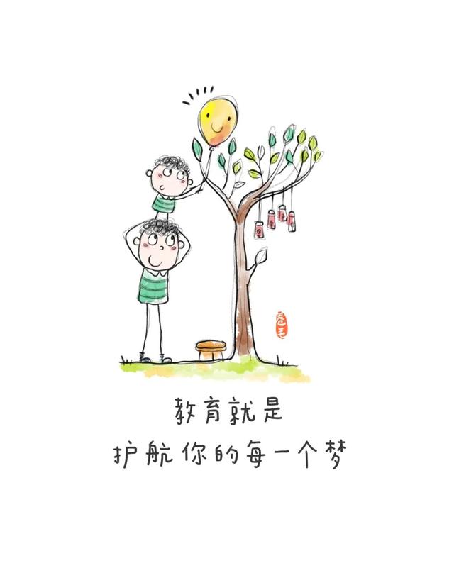 百度视频：新澳门内部资料精准大全-幼儿园爆款主题环创《教育就是》系列，200张高清原版大图来了