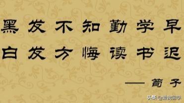 哔哩哔哩：澳门天天彩免费资料大全免费查询-中国古代圣贤、名人典故古文50篇（原文译文）古为今用、品读收藏