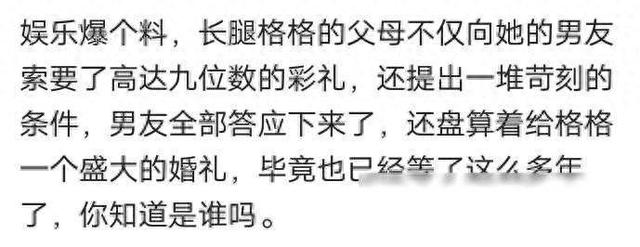 关于关晓彤、鹿晗的两个瓜 1、喜瓜：关晓彤跟鹿晗已经相恋6年