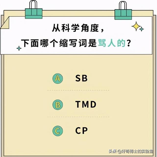 网易订阅：2024澳门正版资料免费-如何科学的判断自己的智商？