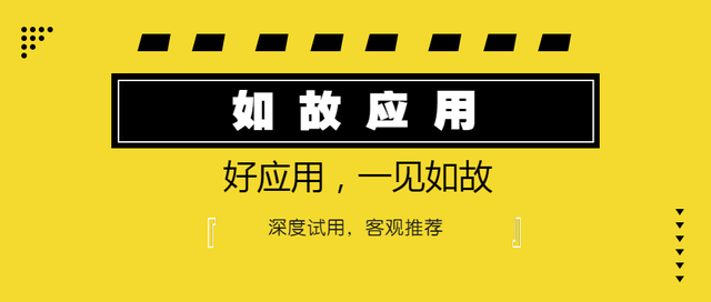 这是老年人超实用的8个手机APP，再也不用手把手教他们玩转手机了