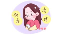 宝宝上幼儿园，我要不要当保育员？几个条件看你是否都满足