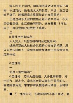 网易订阅：新澳门开奖历史记录-性格命运对照表：你是哪种性格，你就是哪种命运