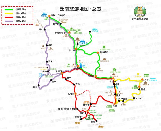 自驾云南，应该如何规划线路？5种走法，系统性认识“云南旅游”