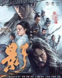 张艺谋新片口碑提前解禁，烂番茄83%，IMDb7.6分！