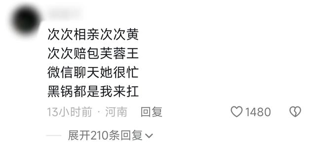 百家号：黄大仙精准内部三肖三码-盘点相亲的奇葩遭遇：一次主动换来一辈子内向，双方军师谈上了！