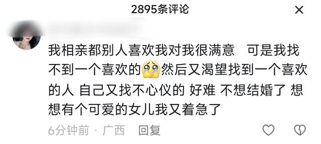 百家号：黄大仙精准内部三肖三码-盘点相亲的奇葩遭遇：一次主动换来一辈子内向，双方军师谈上了！