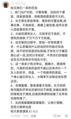 百家号：黄大仙精准内部三肖三码-盘点相亲的奇葩遭遇：一次主动换来一辈子内向，双方军师谈上了！