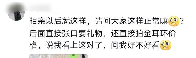 百家号：黄大仙精准内部三肖三码-盘点相亲的奇葩遭遇：一次主动换来一辈子内向，双方军师谈上了！