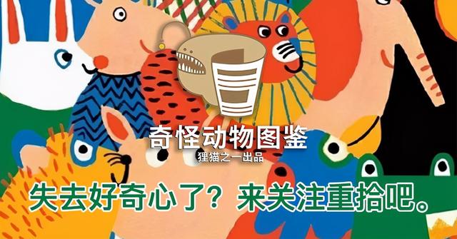 快手短视频：二四六香港天天开彩大全-3.1亿年前的大脑化石居然跟如今几乎相同，鲎真的4亿年没变化吗？