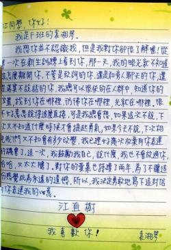 《非凡搭档》郑元畅林依晨合体，那些年我们心动过的台湾偶像剧