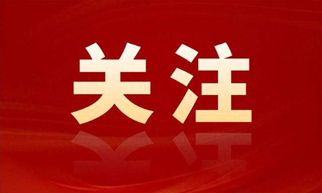 《公司法》修订解读及法律全文