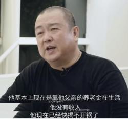 黄海波回应卖惨，是炒作失败？还是真情流露？