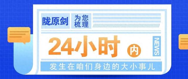 重磅！习近平同普京共同签署并发表联合声明【今日早报】