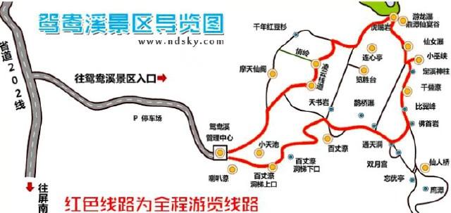 哔哩哔哩：2024今晚澳门开特马新资料-福建宁德白水洋鸳鸯溪自驾一日游超详细攻略（包含路线和用时）