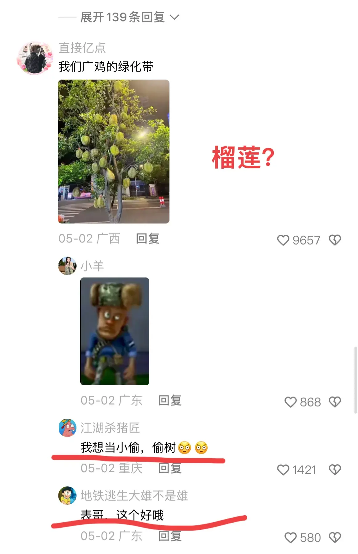 论南北方的绿植差异有多大？网友：难道北方真的没有吗？