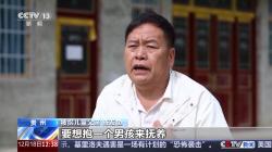 “供他吃住他却拐卖我儿子”，被拐孩子父亲问余华英你有良心没  