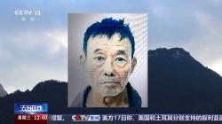 “供他吃住他却拐卖我儿子”，被拐孩子父亲问余华英你有良心没  