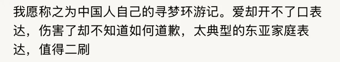 连破九项票房纪录！年末提气大片，扎堆来袭→  