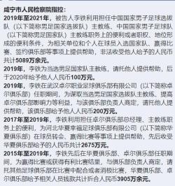 李铁好友爆料相处往事，私下里不抽烟不喝酒，喜欢健身跑步  