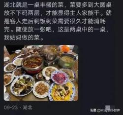 为什么有些人不愿意春晚提到饺子？看完网友们的评论，我恍然大悟  