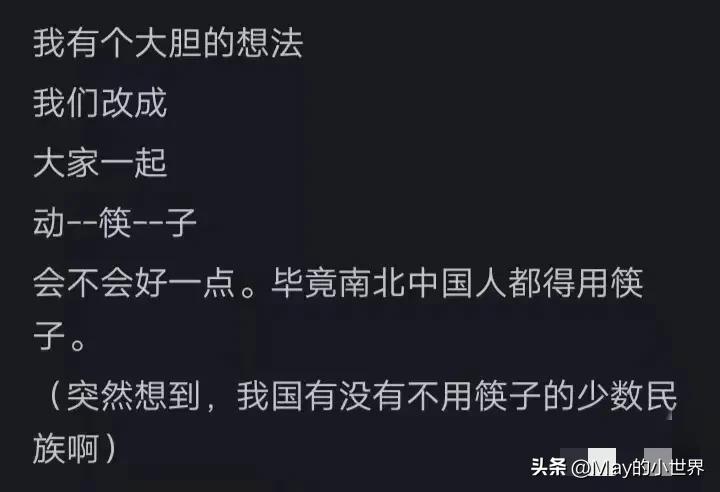 为什么有些人不愿意春晚提到饺子？看完网友们的评论，我恍然大悟  