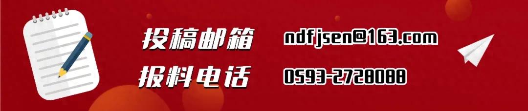 最新！宁德公布一批违法典型案例  