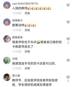 视频网上火了！莲池小学门口！他们被校长拦下...  