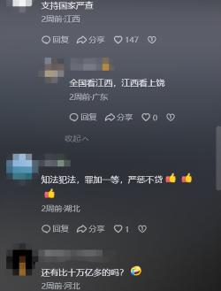 贵州出了个大新闻，退休公安局长周云栽了，巨额受贿案惊爆眼球  