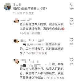 “全网只有我有”！博主晒刘亦菲初中照引网友争议  