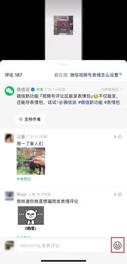 微信又有新功能！网友：这挺好  