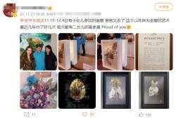 张学友17岁女儿办画展，穿露腰装破洞裤身材好，61岁歌神现身支持