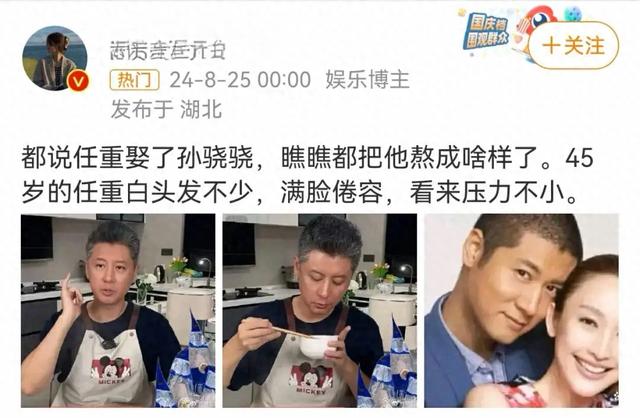 “海后”孙骁骁：与男友分手，暧昧无数“男闺蜜”，如今她怎样了