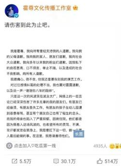 相恋15年，被冯轲骗光6亿，张靓颖的报复，让冯轲有苦难言 