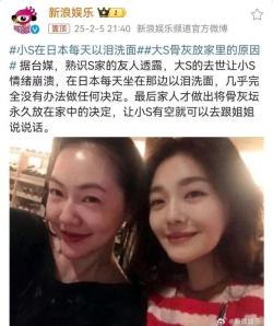 大S骨灰存放家中，惹邻居不满，妹妹小S出面回应 