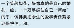 爱情公寓里的孙艺洲对李金铭动过真心吗？网友：戏里戏外都是真心 