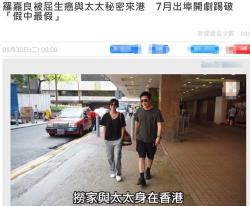 罗嘉良携二婚妻子回港探亲！跟前妻仍有联系，儿子近照曝光太像爸 